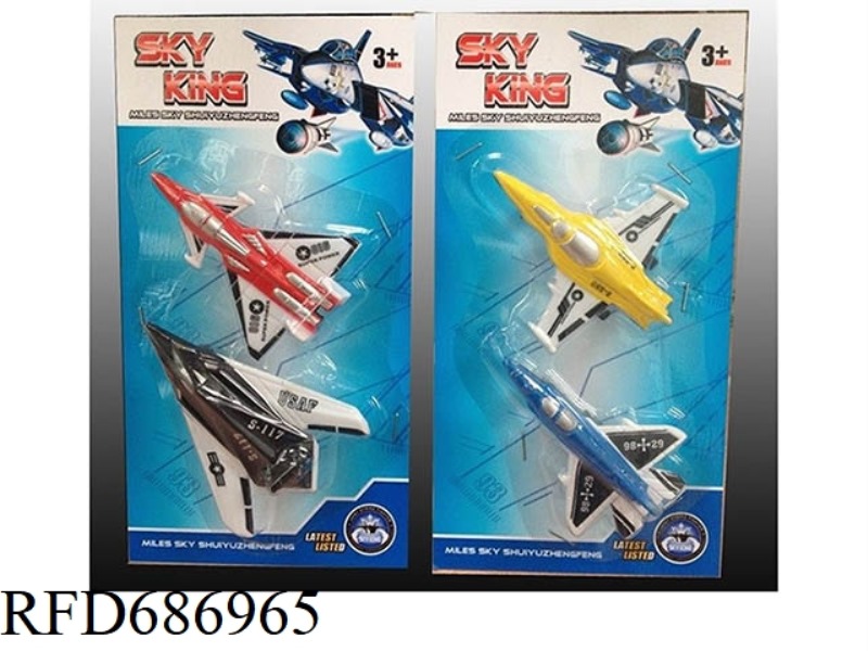 RECOIL AIRCRAFT