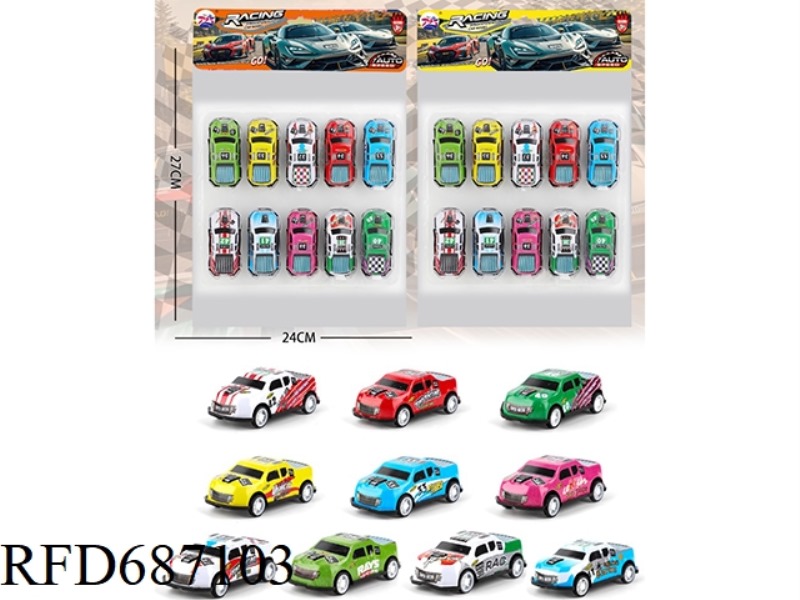 HUILI ALLOY CAR