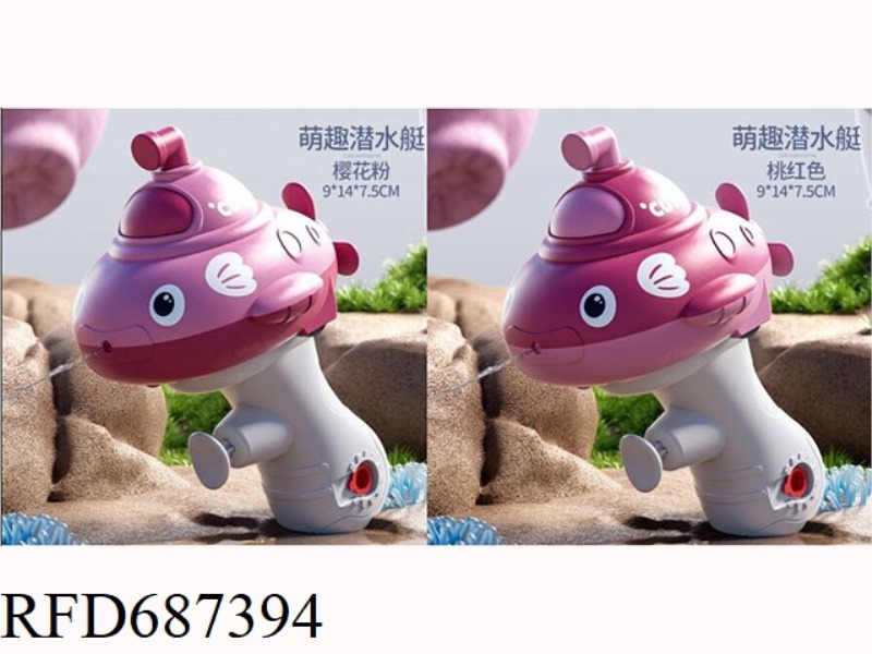 HYBRID 2-COLOR WATER GUN FOR RETURN SUBMARINE