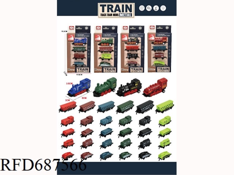 HUILI ALLOY LOCOMOTIVE