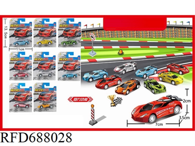 8 8-COLOR REBOUND SIMULATION CAR MODELS (SINGLE UNIT)