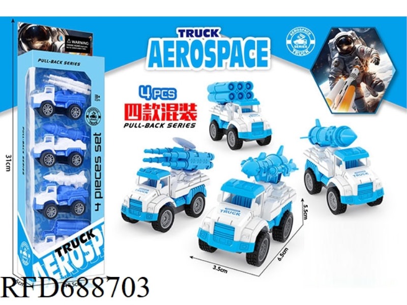 FOUR SIMULATION MODELS OF REGENERATIVE SPACE VEHICLES