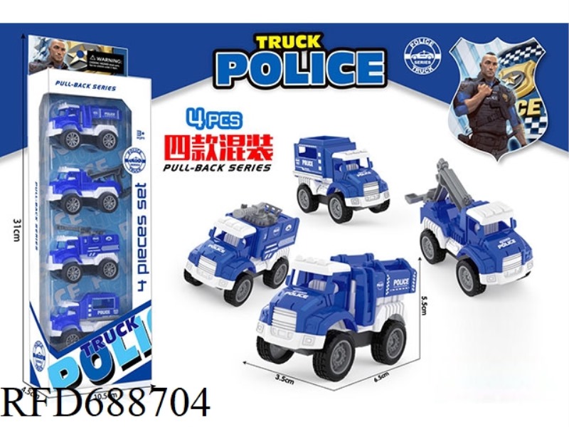 FOUR SIMULATION MODELS OF REGENERATIVE POLICE CARS