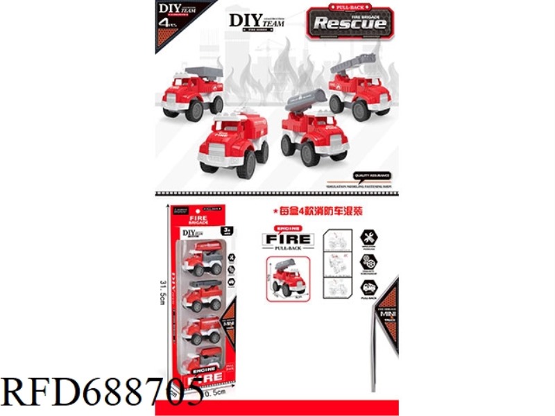 4 SETS OF SIMULATION MODEL REGENERATIVE FIRE TRUCKS