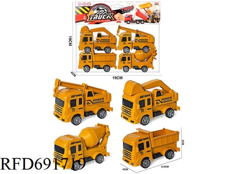 POWER ENGINEERING VEHICLE