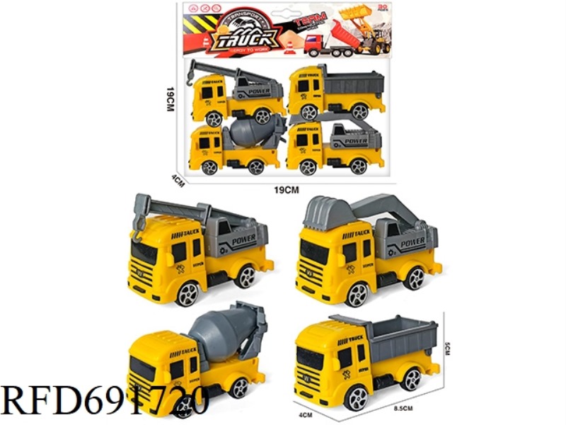 POWER ENGINEERING VEHICLE