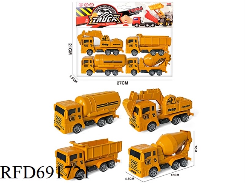 POWER ENGINEERING VEHICLE