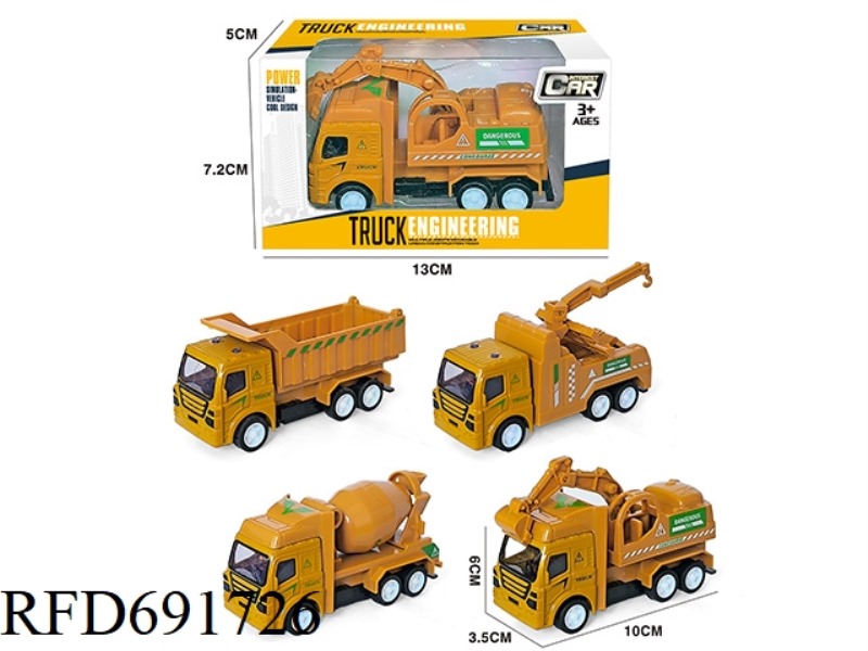HUILI ALLOY ENGINEERING VEHICLE