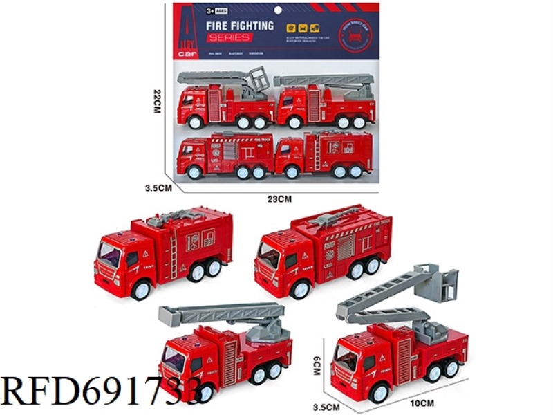 FIRE FIGHTING REGENERATIVE ALLOY VEHICLE