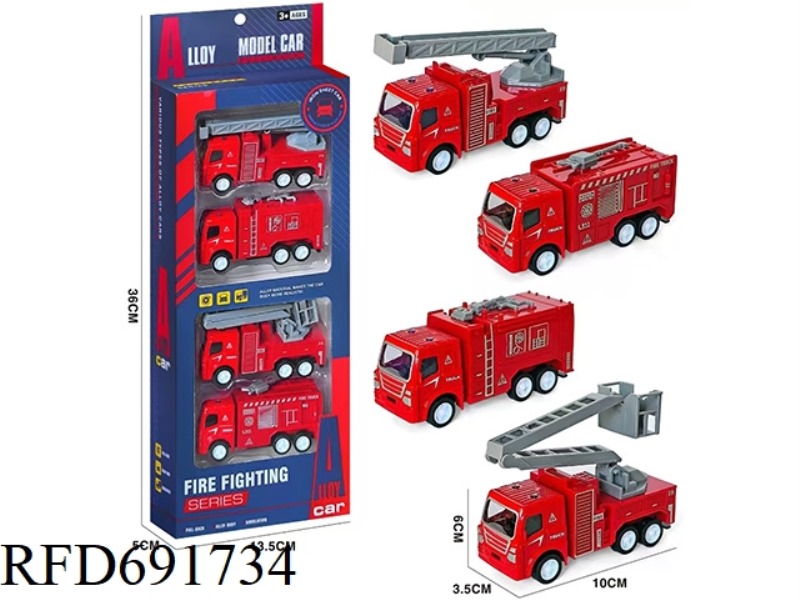 FIRE FIGHTING REGENERATIVE ALLOY VEHICLE