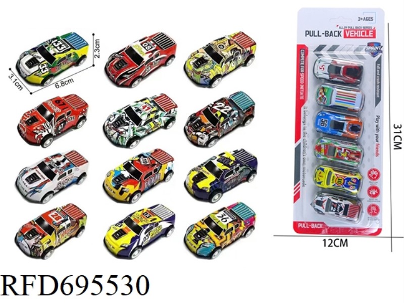 6.8CM IRON SHEET REBOUND PICKUP TRUCK GRAFFITI SERIES 6 SUCTION PLATES