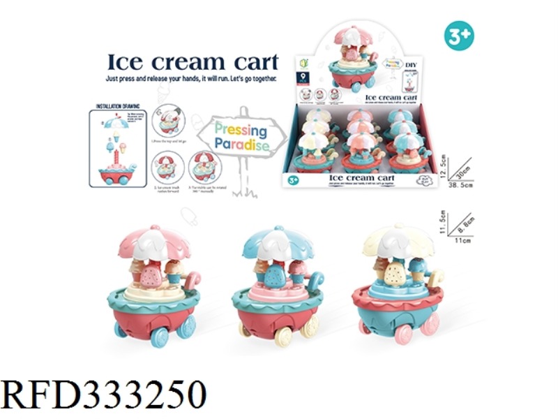 PRESS DIY ICE CREAM CART9PCS