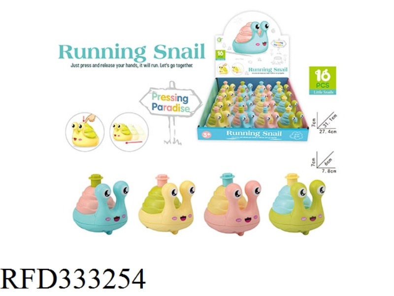 PRESS THE LITTLE SNAIL16PCS