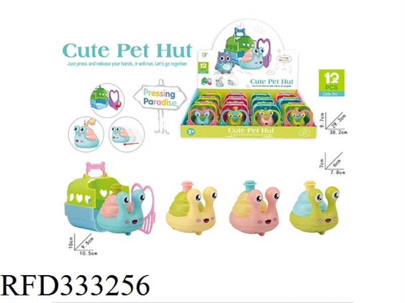 PRESS THE SMALL SNAIL (WITH CAGE)12PCS