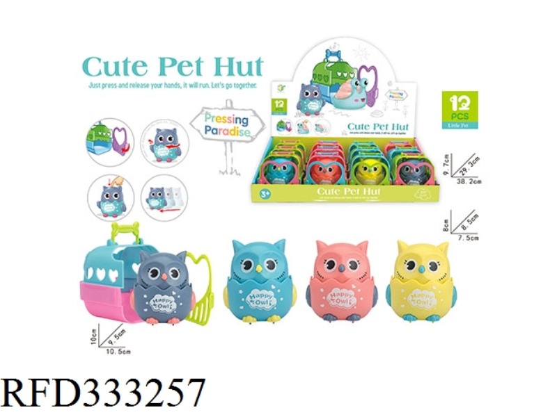 PRESS THE LITTLE OWL (WITH CAGE)12PCS