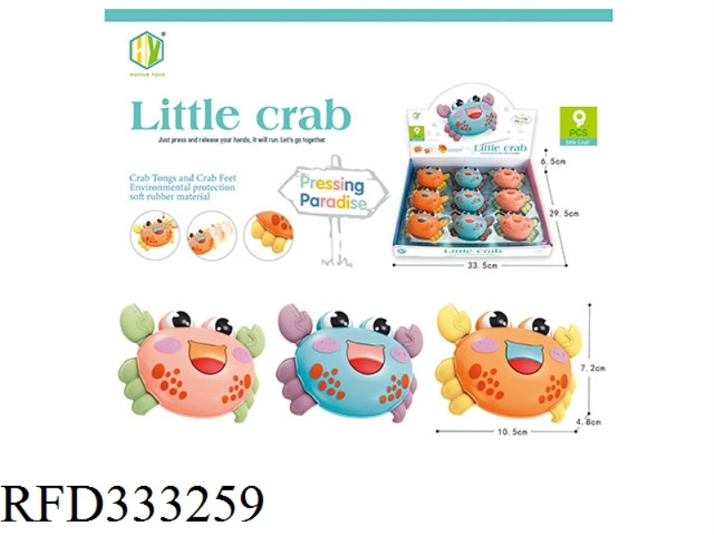 PRESS THE LITTLE CRAB9PCS