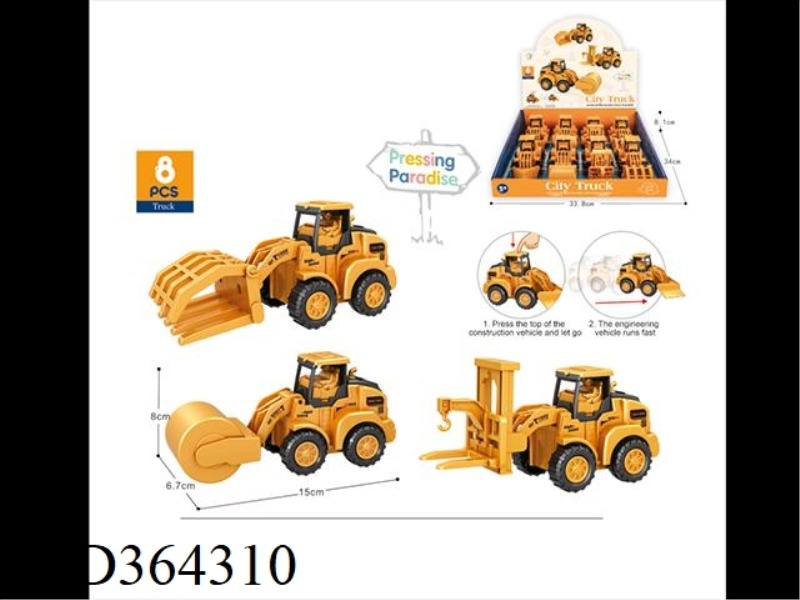 PRESS ENGINEERING TRUCK (FOUR TYPES MIXED) 8PCS