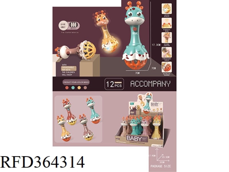 CUTE FUN GIRAFFE SANDHAMMER WITH SOFT APRON AND LIGHT MUSIC 12PCS