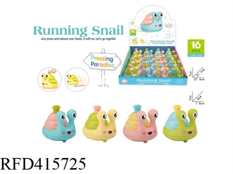 PRESS THE SMALL SNAIL (16PCS)