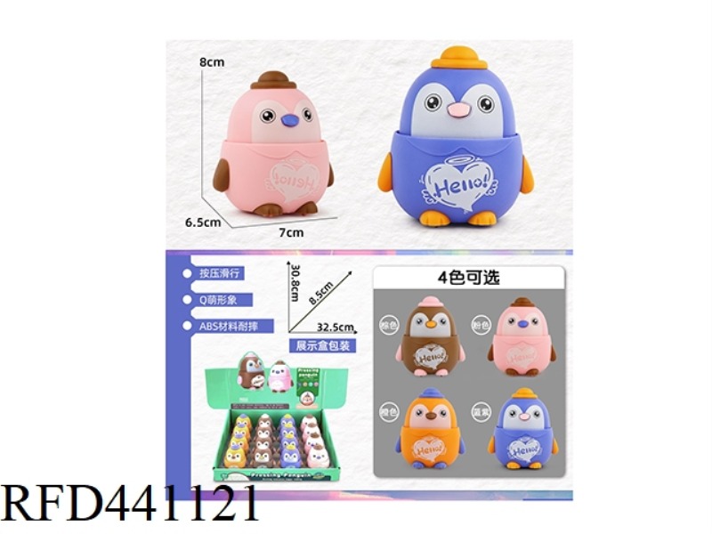 PRESS PENGUIN 16PCS