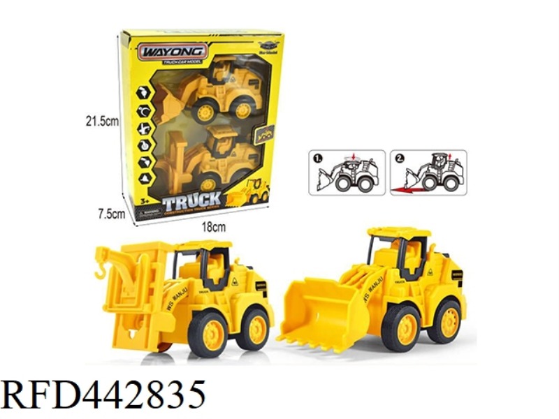 15CM 6 PRESSURE ENGINEERING VEHICLE
