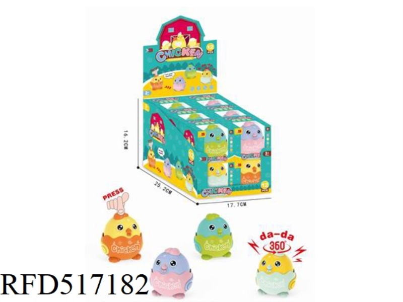 PRESSURE XIAO MENG CHICKEN 12PCS
