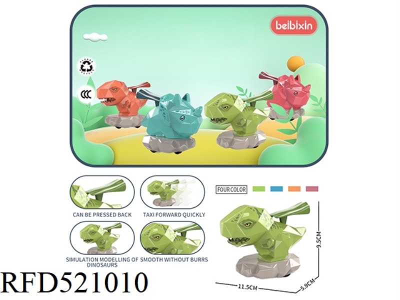 Cutepetpressingdinosaur