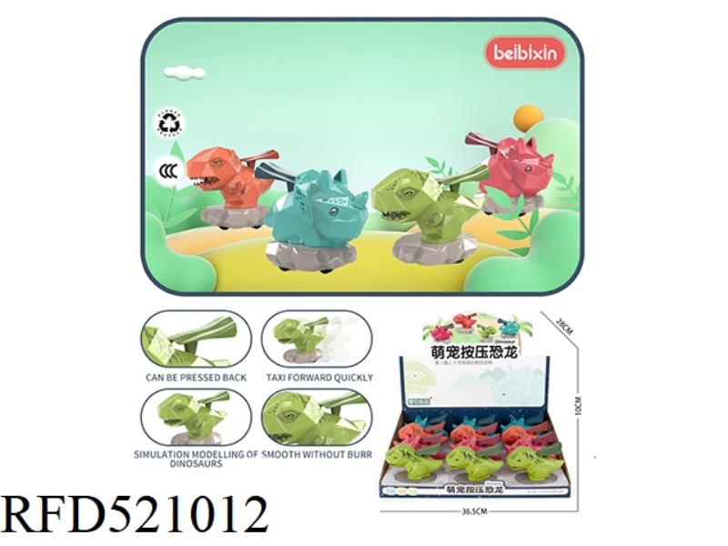 Cutepetpressingdinosaur( 12 / BOX)