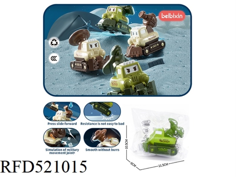 SuppressMilitarycar