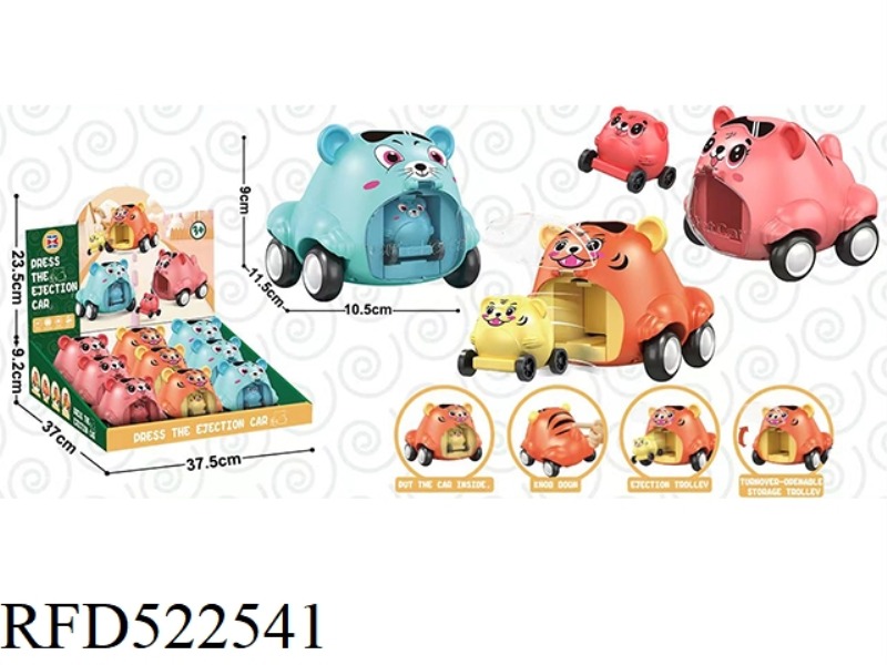 PRESS EJECTOR CAR 9PCS
