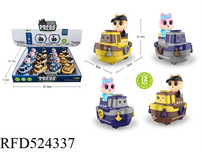 MENG MENG TIGER PRESS WALKING SHIP 12 PCS/BOX