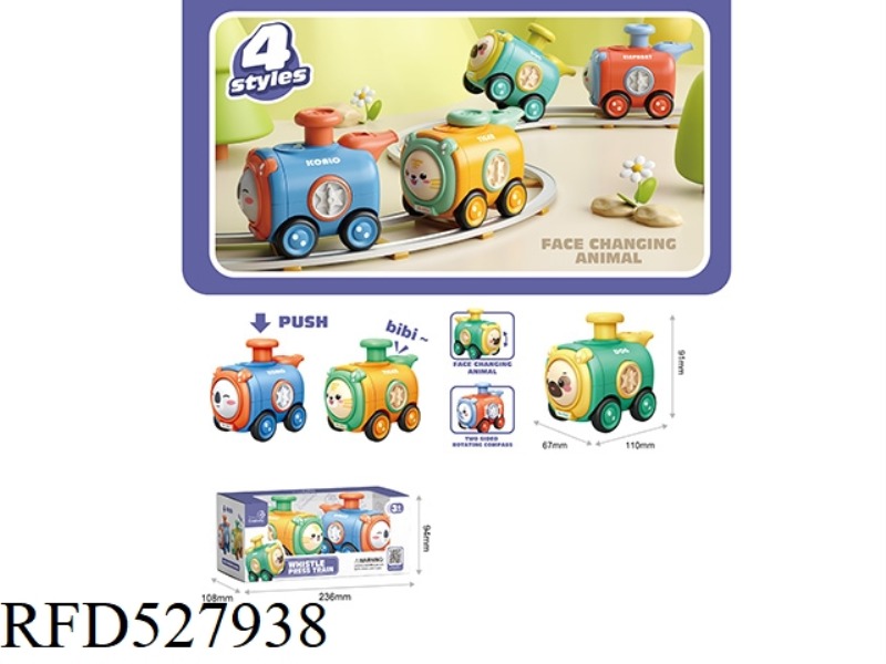 PRESS CHANGE FACE WHISTLE LITTLE TRAIN