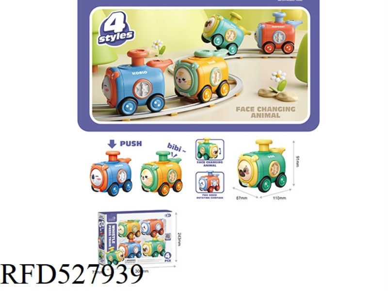 PRESS CHANGE FACE WHISTLE LITTLE TRAIN
