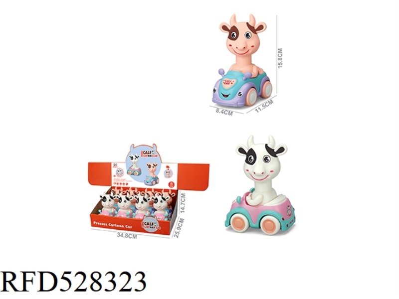 MOE COW PRESS STRAIGHT HEAD CAN TWIST SOUND 8PCS