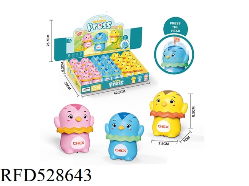 CARTOON PRESS INERTIA CUTE CHICKEN 24PCS