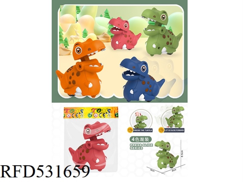 4 COLOR MIXED PACK PRESS CUTE DINOSAUR