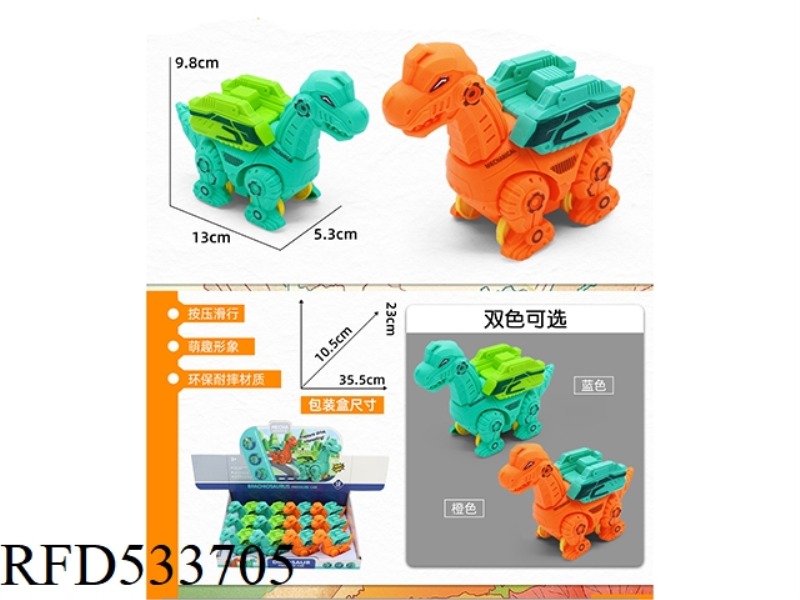 PRESS GLIDING BRACHIOSAURUS 12PCS