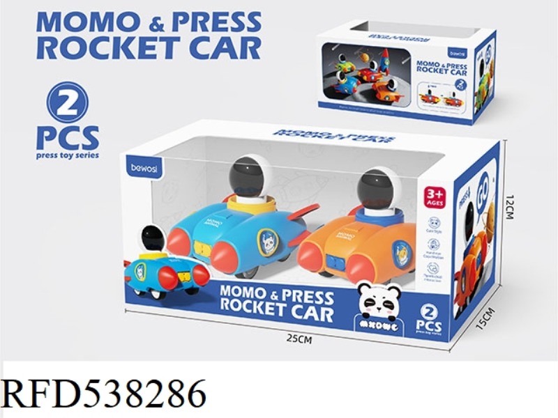 2PCS ROCKET PRESS CAR