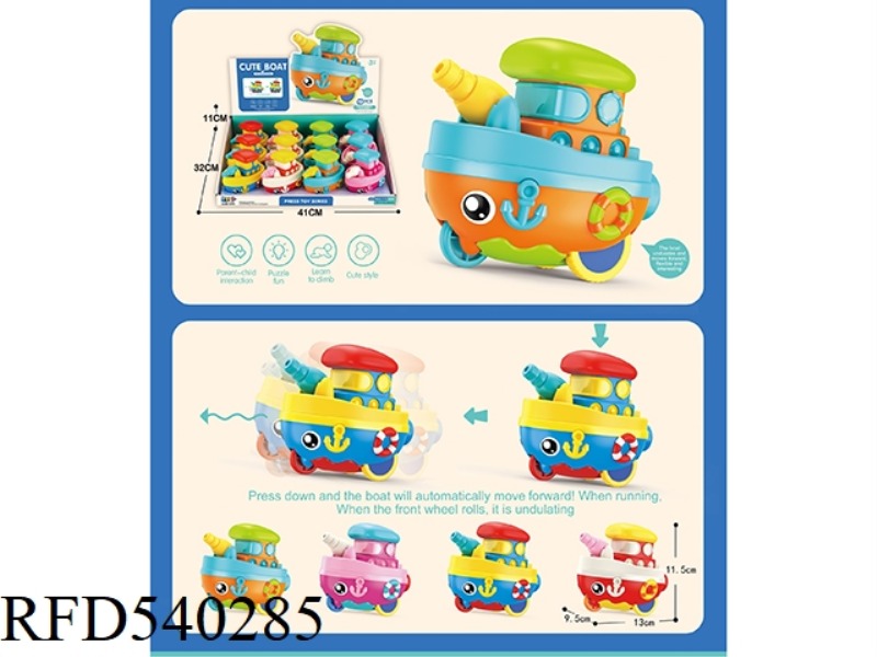 PRESS CARTOON BOAT (12 PIECES/BOX)