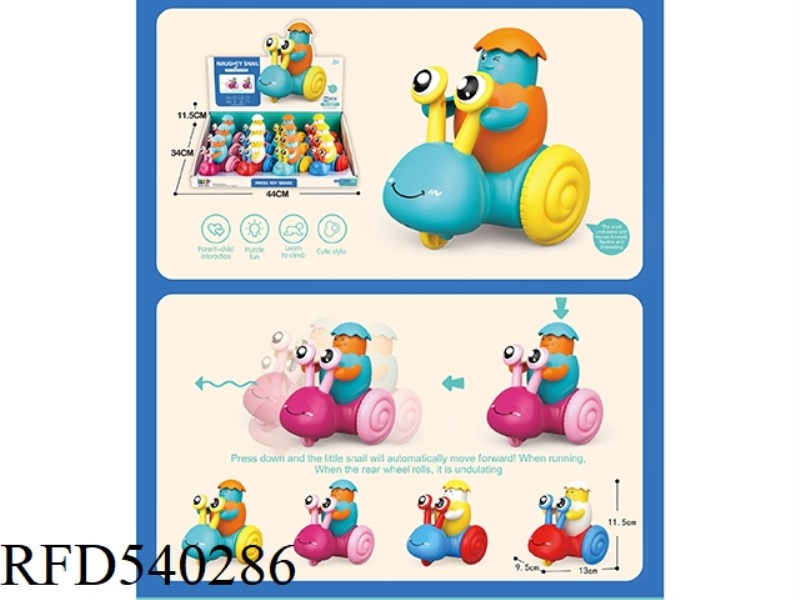 PRESS CARTOON SNAIL (12 PCS/BOX)