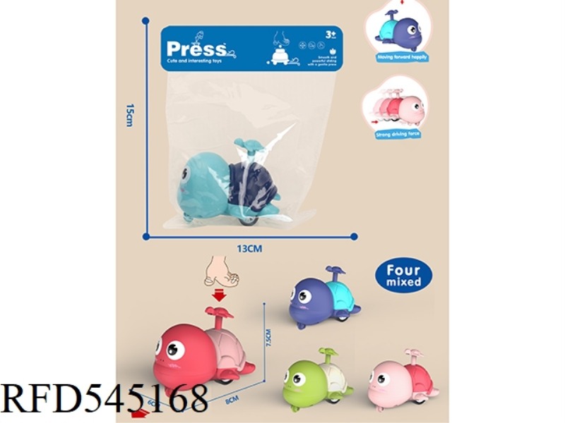 PRESS TURTLE (4 COLOR MIX)