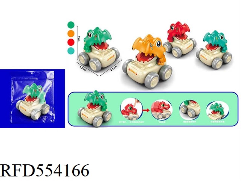 PRESS CROCODILE CAR FOUR COLORS