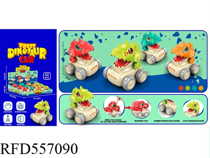 ENGLISH PRESS CARTOON TRICERATOPS,4 COLORS 12PCS