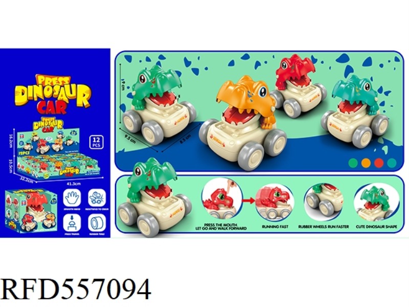 ENGLISH PRESS CARTOON CROCODILE CAR,4 COLORS 12PCS