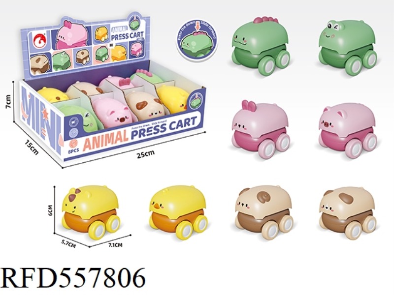 ENGLISH PRESS ANIMAL 8 TYPES 8PCS/ BOX