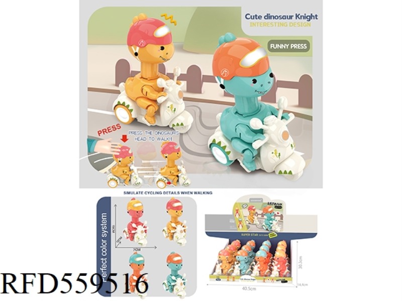 CUTE DINOSAUR KNIGHT (PRESS 4-COLOR MIX) DISPLAY BOX (12PCS)