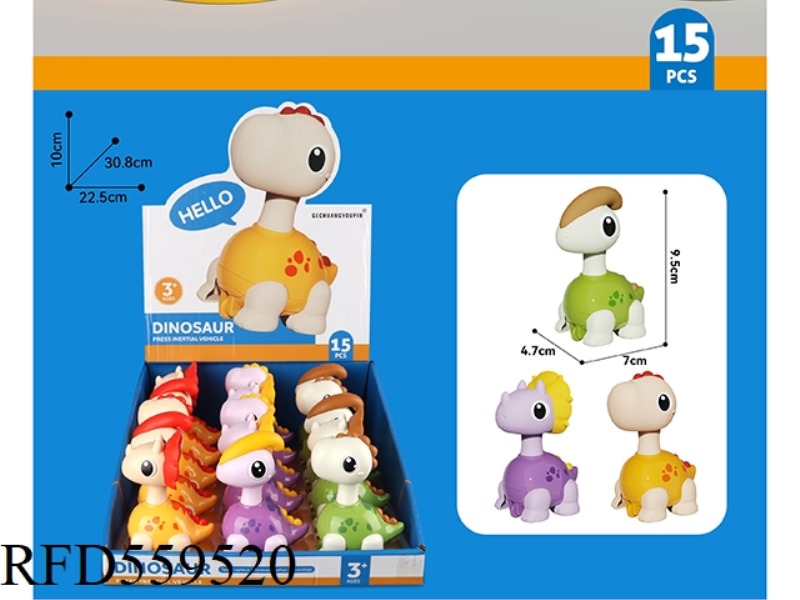 MOE PRESS DINOSAUR (THREE MIXED) DISPLAY BOX (15PCS)