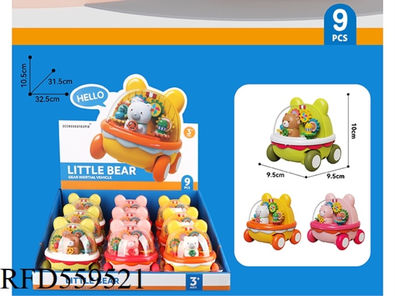 CUTE BEAR GEAR CAR (3 COLORS MIXED) DISPLAY BOX (9PCS)