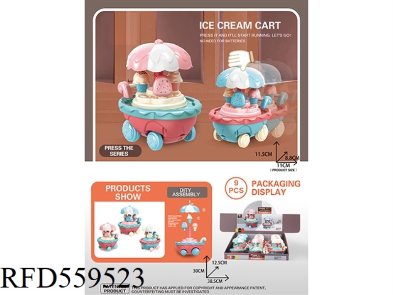 PRESS DIY ICE CREAM TRUCK (THREE-COLOR MIXED) DISPLAY BOX (9PCS)