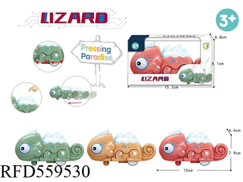 PRESS MECHANICAL LIZARD (THREE-COLOR MIX)